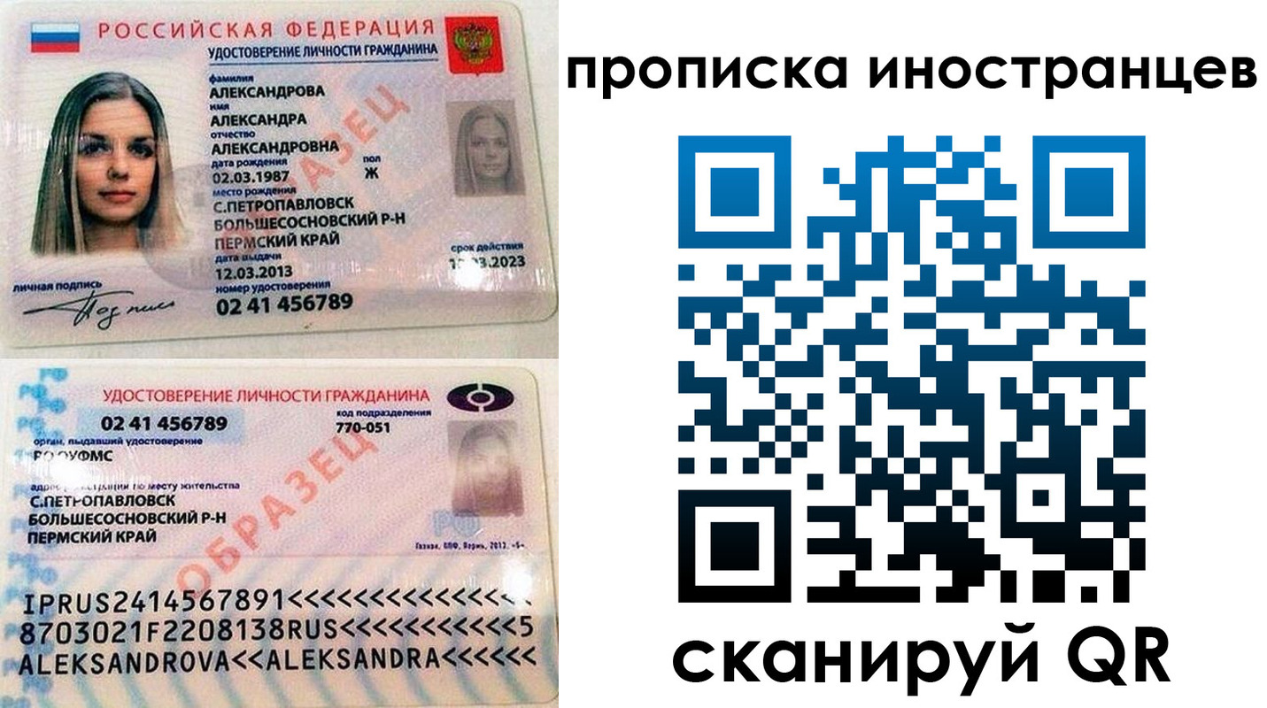 где прописаться в Ирбите